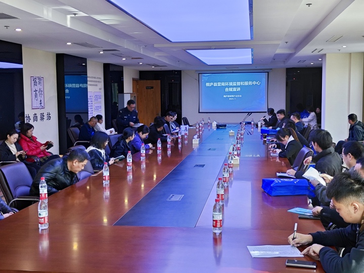 外商要来考察，企业经营主赶紧找检察官把关