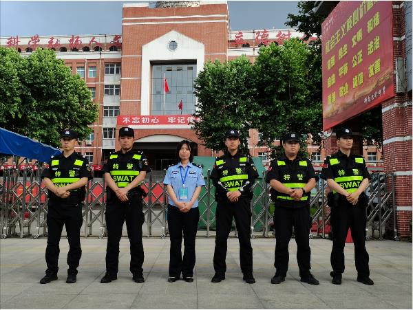 邢台市公安局信都分局圆满完成2023年高考安保工作