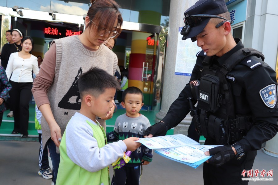 曲靖沾益：开展“警园共育”教育活动