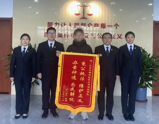 “您不让我送锦旗，这钱我不来领了！”  真相原来是……